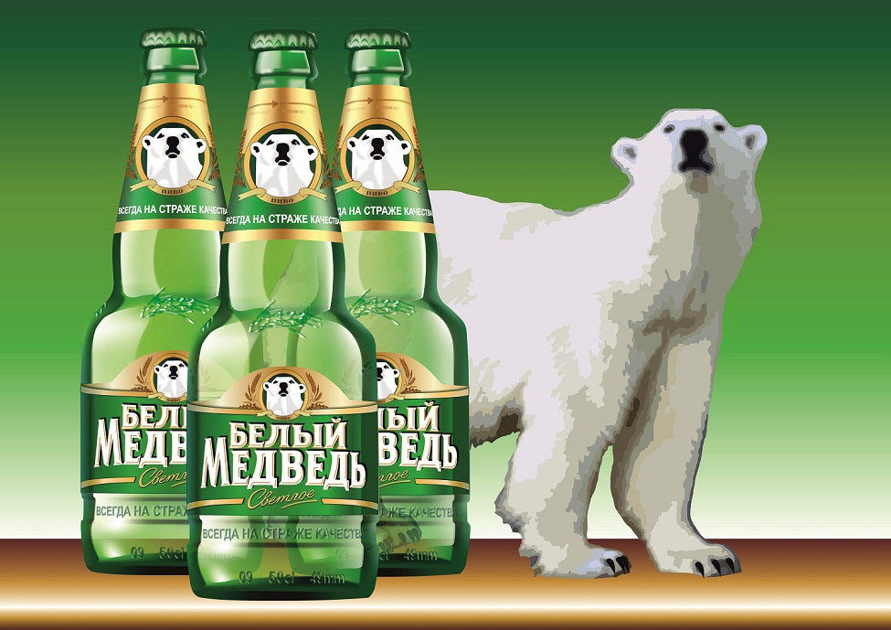 Белый медведь (фильтрованное)